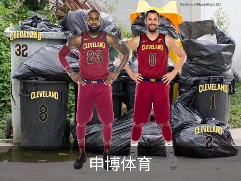 足球健康咨询
