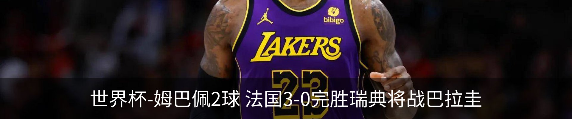内页banner