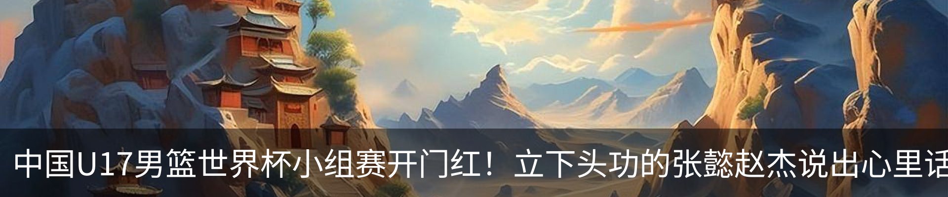 内页banner