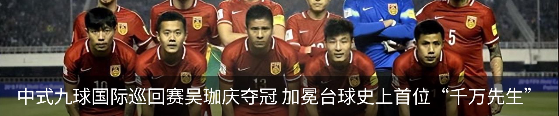 内页banner