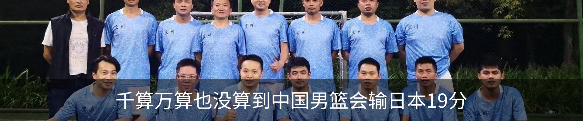 内页banner