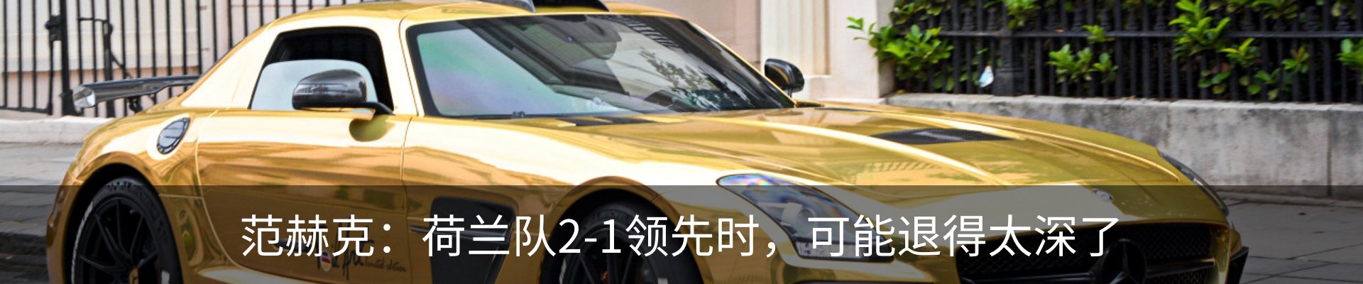 内页banner
