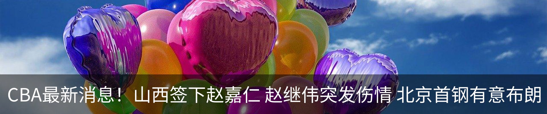 内页banner